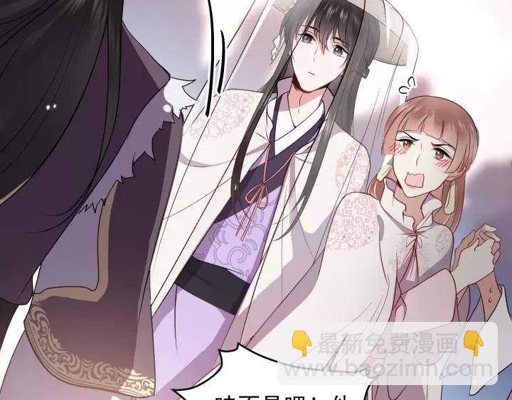 第16话 装可怜～(1/3)-第25话