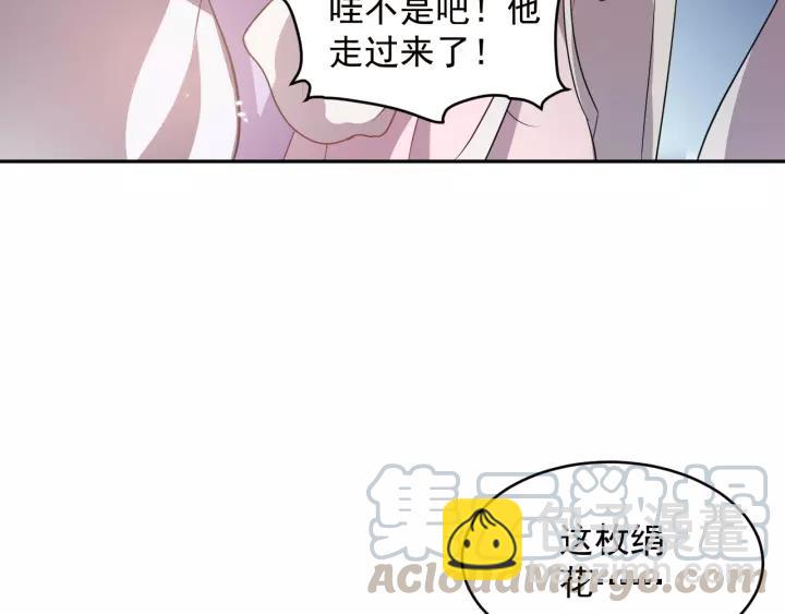 第16话 装可怜～(1/3)-第25话