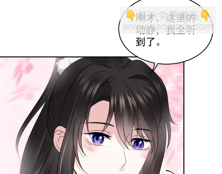 第16话 装可怜～(1/3)-第25话