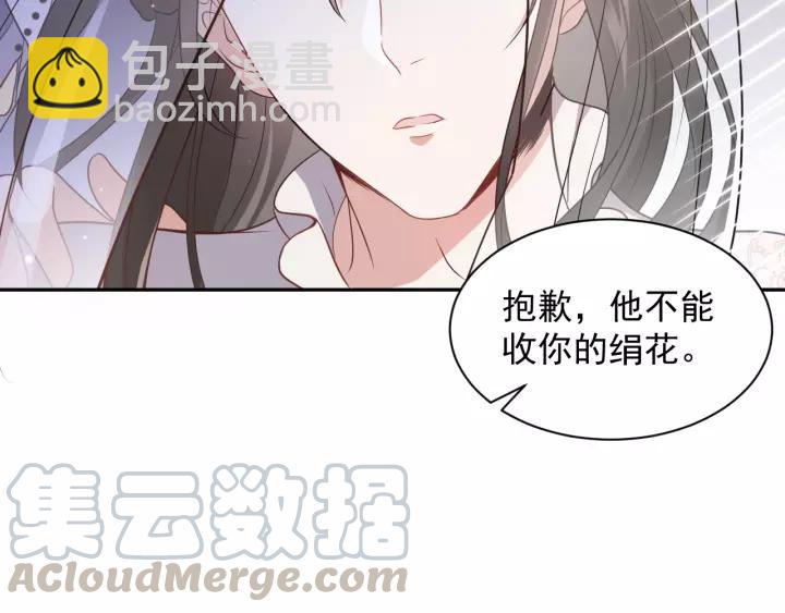 第16话 装可怜～(1/3)-第25话