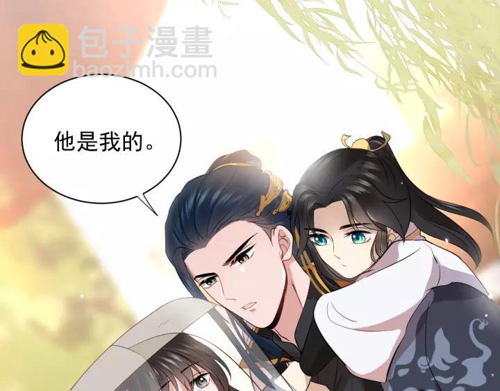 第16话 装可怜～(1/3)-第25话