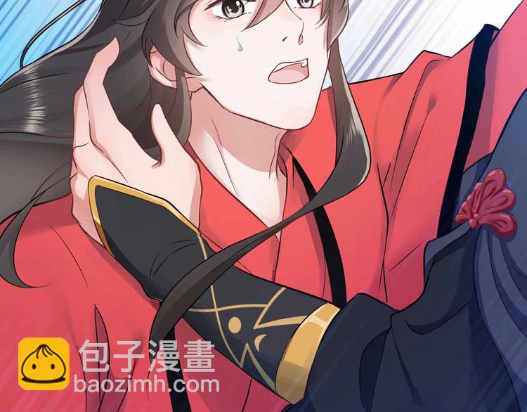 第2话 关系以后就有了(1/4)-第3话