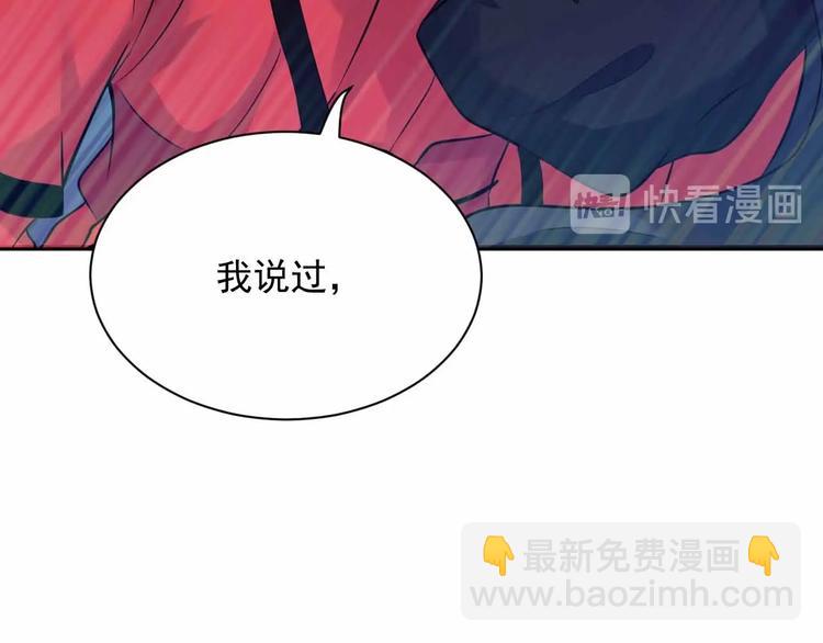 第2话 关系以后就有了(1/4)-第3话