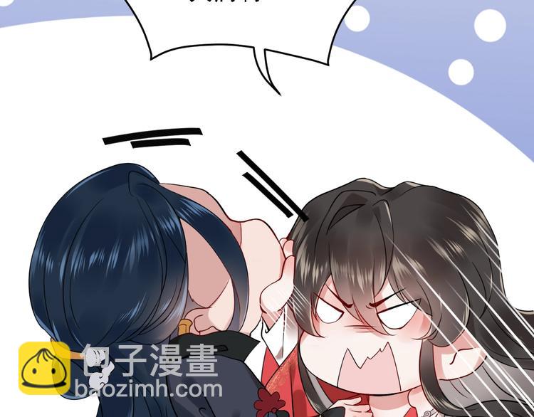 第2话 关系以后就有了(1/4)-第3话