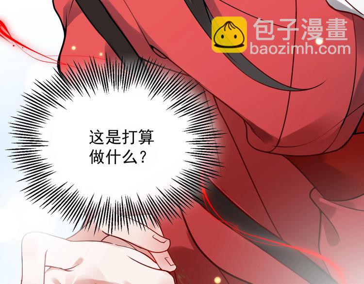 第2话 关系以后就有了(1/4)-第3话