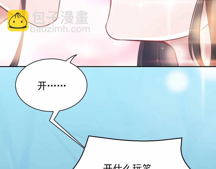 第2话 关系以后就有了(1/4)-第3话