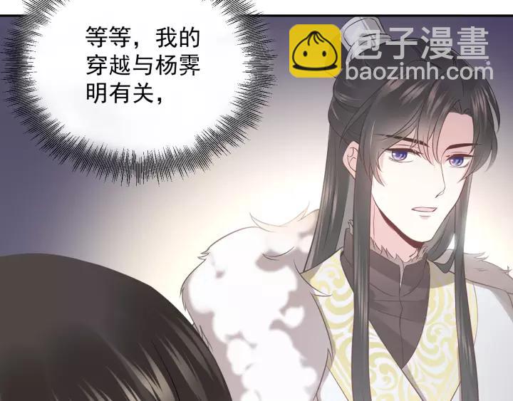 第22话 奴家保护你哦????(1/3)-第31话