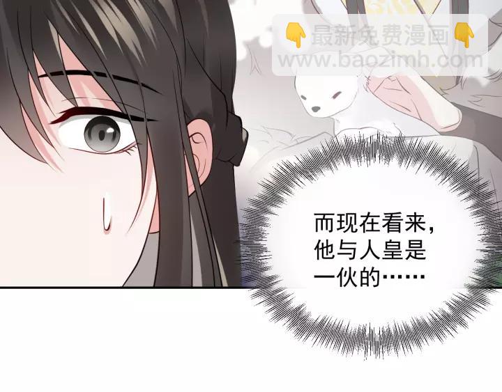 第22话 奴家保护你哦????(1/3)-第31话