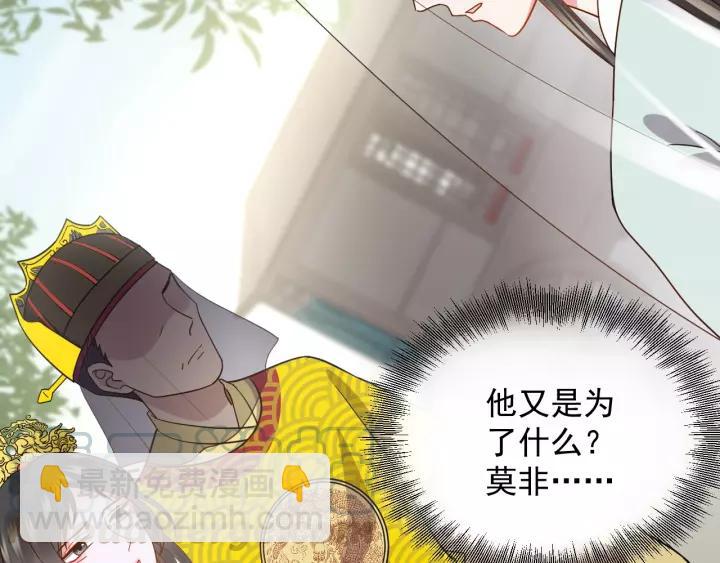 第22话 奴家保护你哦????(1/3)-第31话