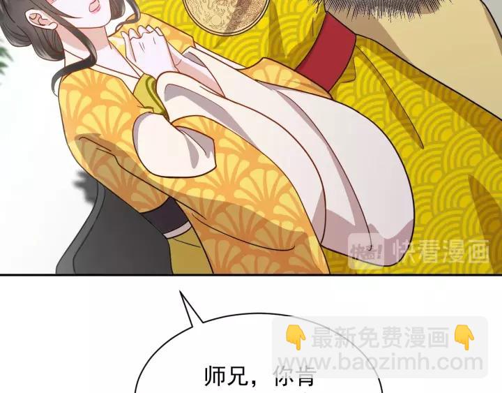 第22话 奴家保护你哦????(1/3)-第31话