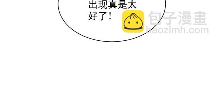 第22话 奴家保护你哦????(1/3)-第31话