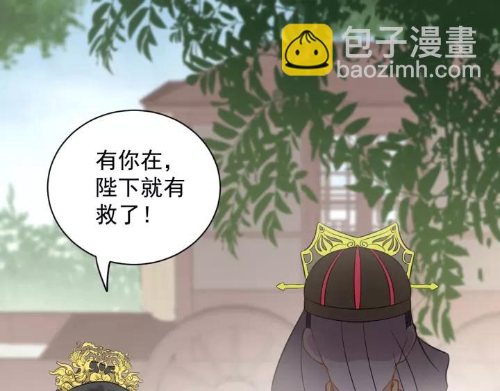 第22话 奴家保护你哦????(1/3)-第31话