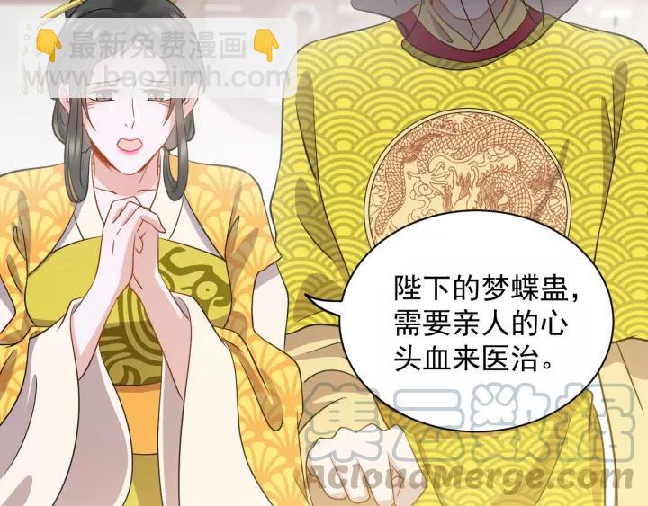 第22话 奴家保护你哦????(1/3)-第31话