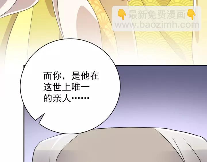 第22话 奴家保护你哦????(1/3)-第31话