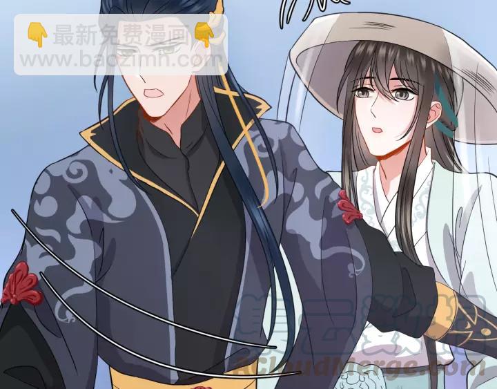 第22话 奴家保护你哦????(1/3)-第31话