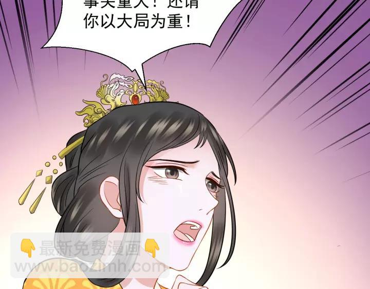 第22话 奴家保护你哦????(1/3)-第31话