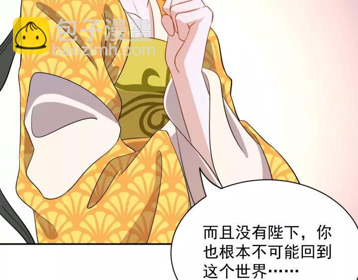 第22话 奴家保护你哦????(1/3)-第31话