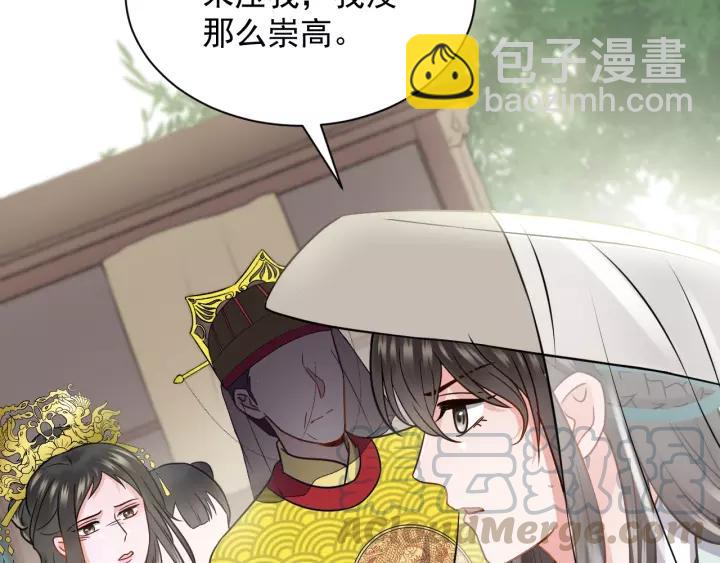 第22话 奴家保护你哦????(1/3)-第31话