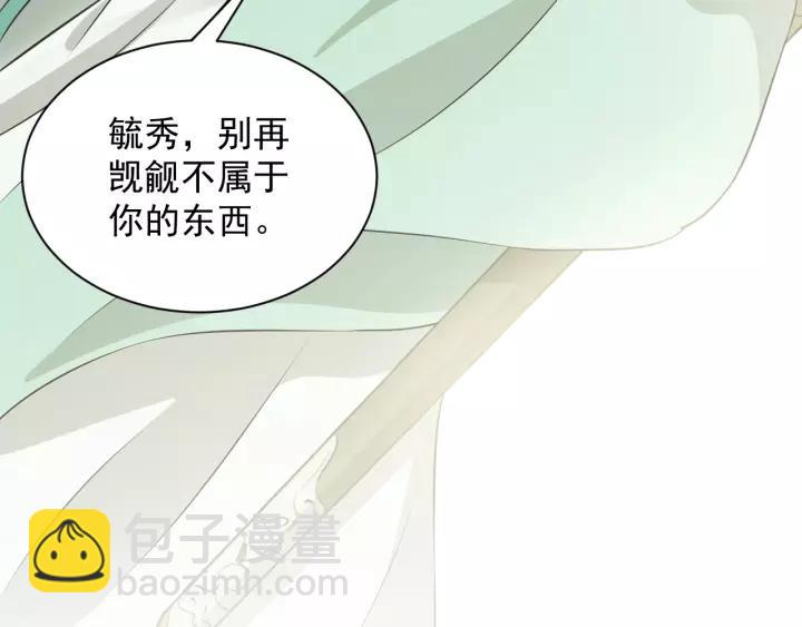 第22话 奴家保护你哦????(1/3)-第31话