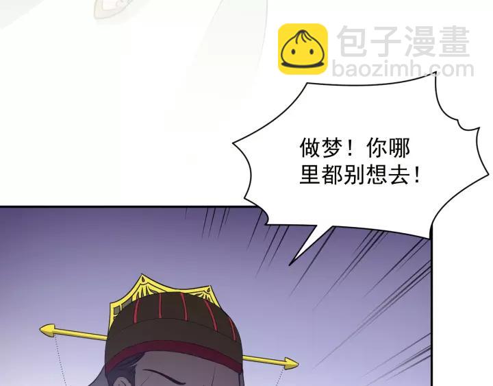 第22话 奴家保护你哦????(1/3)-第31话