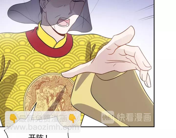 第22话 奴家保护你哦????(1/3)-第31话