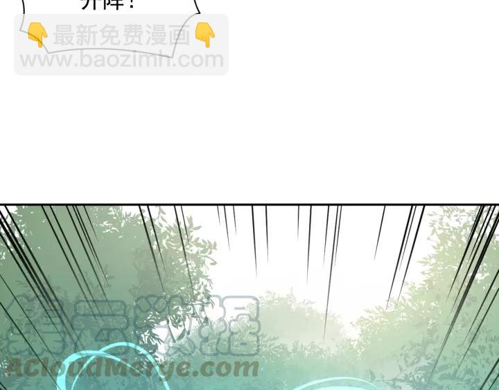 第22话 奴家保护你哦????(1/3)-第31话