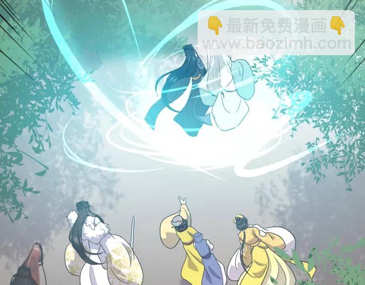 第22话 奴家保护你哦????(1/3)-第31话