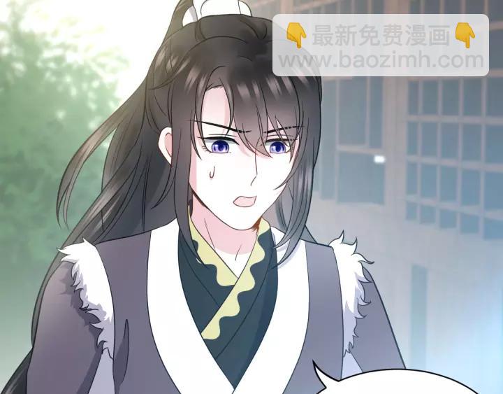 第22话 奴家保护你哦????(1/3)-第31话