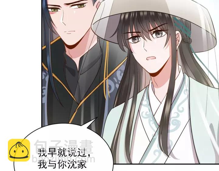 第22话 奴家保护你哦????(1/3)-第31话