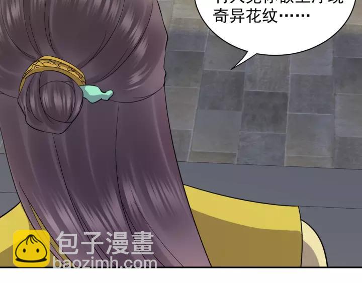 第26话 我最想保护的人是你(1/3)-第35话