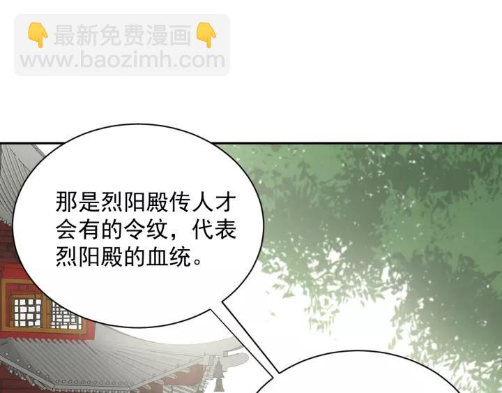 第26话 我最想保护的人是你(1/3)-第35话