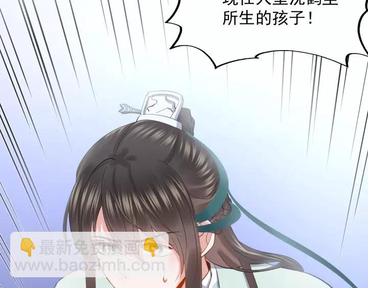 第26话 我最想保护的人是你(1/3)-第35话