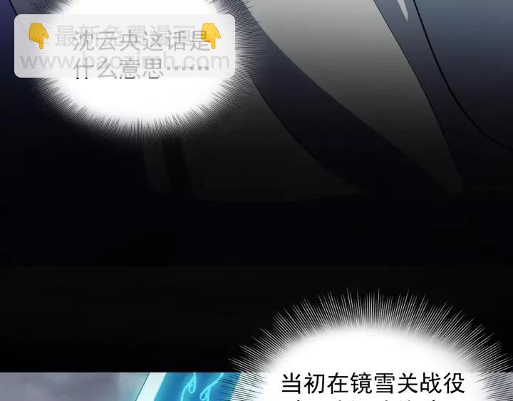 第26话 我最想保护的人是你(1/3)-第35话