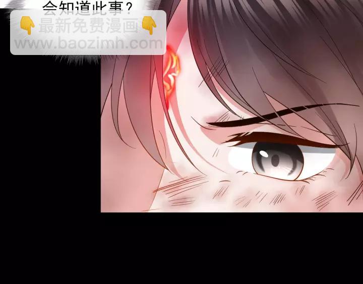 第26话 我最想保护的人是你(1/3)-第35话