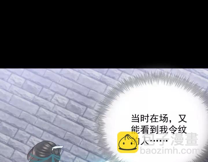 第26话 我最想保护的人是你(1/3)-第35话