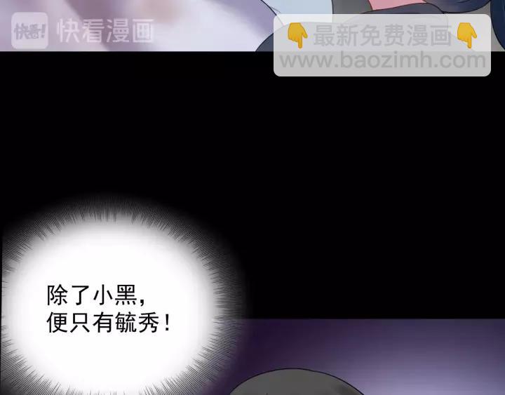 第26话 我最想保护的人是你(1/3)-第35话