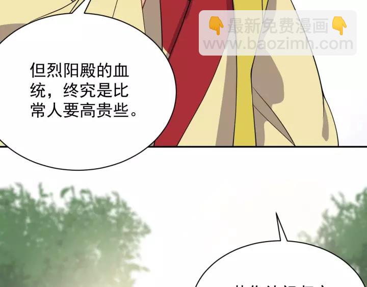 第26话 我最想保护的人是你(1/3)-第35话