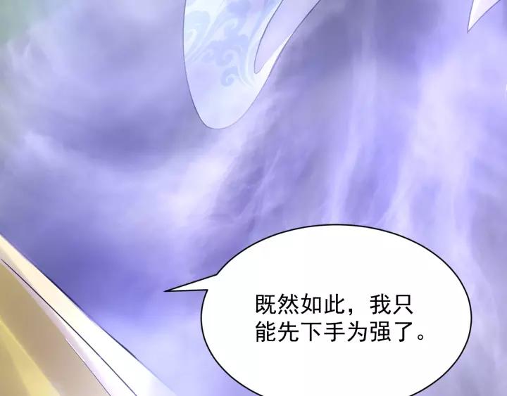 第26话 我最想保护的人是你(1/3)-第35话