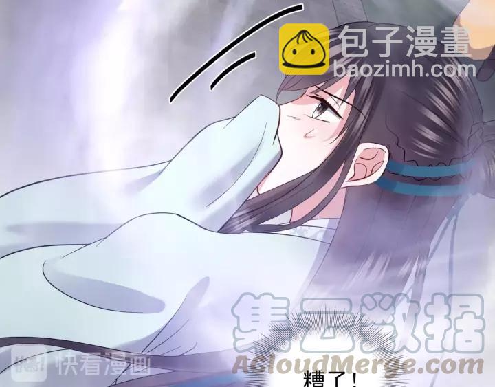 第26话 我最想保护的人是你(1/3)-第35话