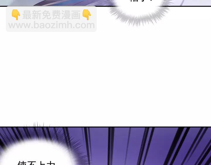 第26话 我最想保护的人是你(1/3)-第35话