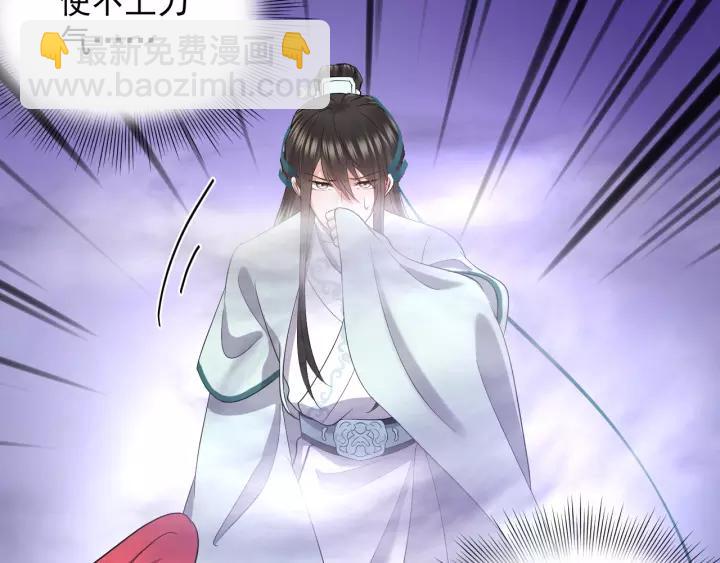 第26话 我最想保护的人是你(1/3)-第35话