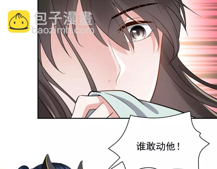 第26话 我最想保护的人是你(1/3)-第35话