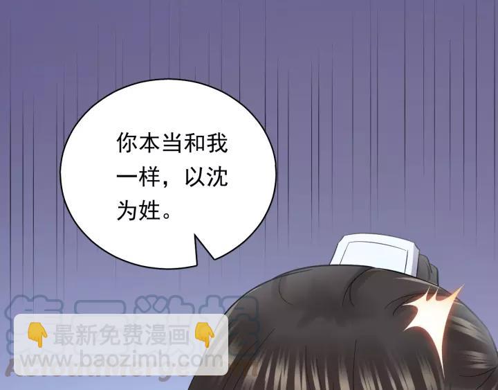 第26话 我最想保护的人是你(1/3)-第35话