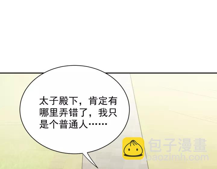 第26话 我最想保护的人是你(1/3)-第35话