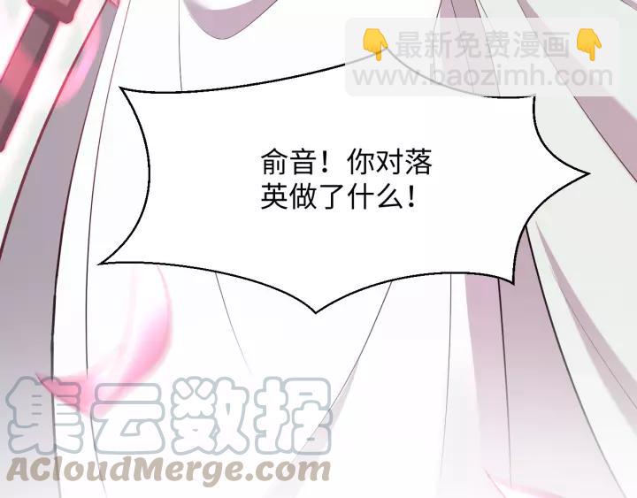 第32话 我只有你了(1/3)-第41话