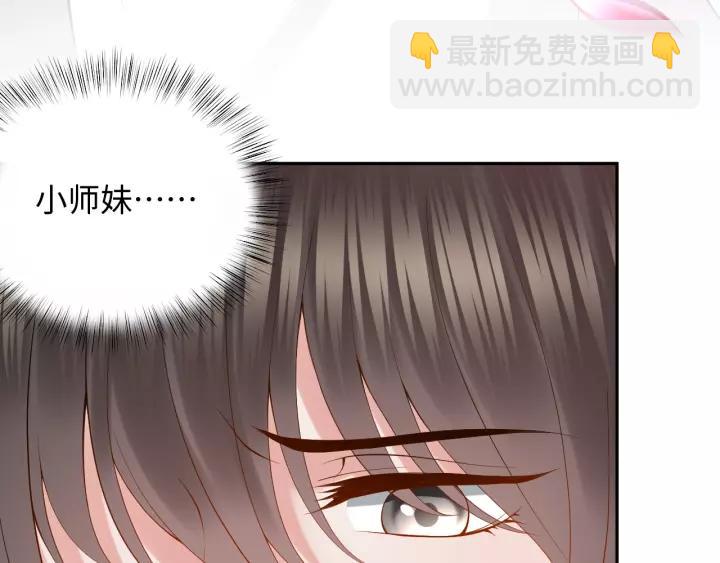 第32话 我只有你了(1/3)-第41话