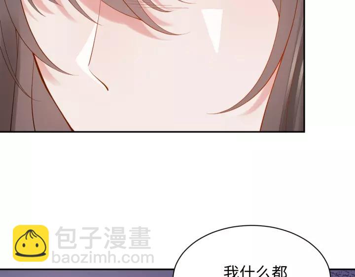 第32话 我只有你了(1/3)-第41话