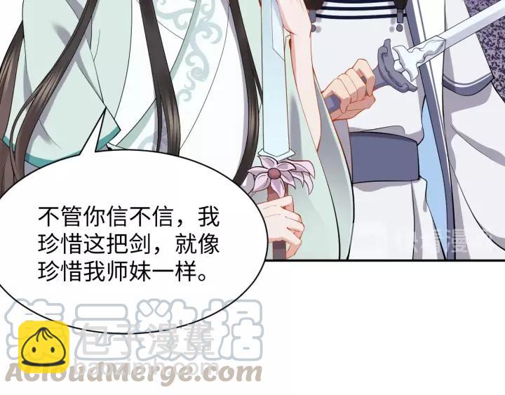 第32话 我只有你了(1/3)-第41话