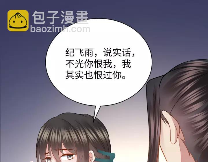 第32话 我只有你了(1/3)-第41话