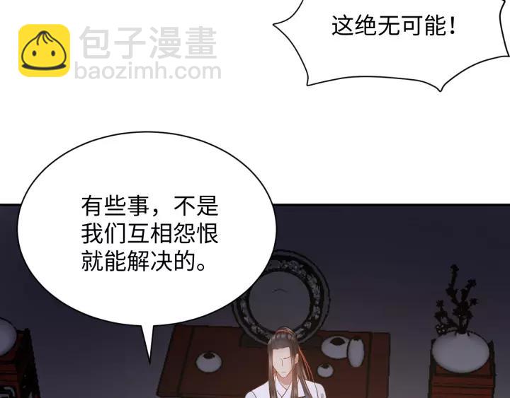 第32话 我只有你了(1/3)-第41话